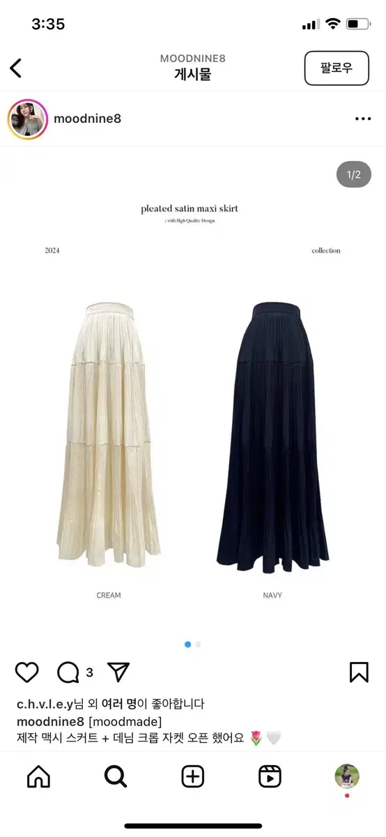 새상품) 무드나인 제작 maxi pleated skirt 네이비